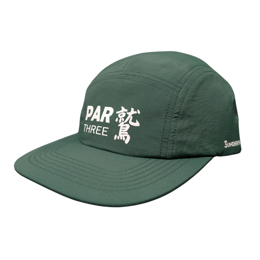 Par 3 'Eagle' Clip Back Cap - Green