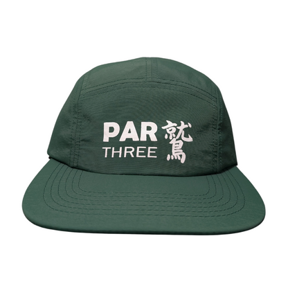 Par 3 'Eagle' Clip Back Cap - Green